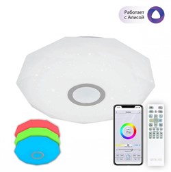 Citilux CL713A40G Диамант Хром Смарт RGB Светильник CL713A40G - фото 96626