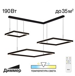 Citilux CL719K311 Дуэт Черный Св-к Люстра CL719K311 - фото 97069