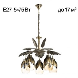 Citilux CL420153 Гаруда Люстра CL420153 - фото 99661