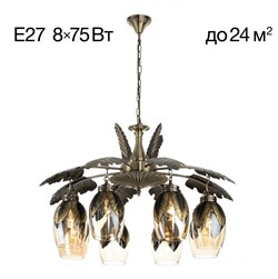 Citilux CL420183 Гаруда Люстра CL420183 - фото 99670