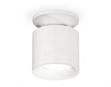 Ambrella Комплект накладного светильника XS7401062 SWH белый песок MR16 GU5.3 (N7925, C7401, N7010) XS7401062