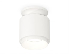 Ambrella Комплект накладного светильника XS7510040 SWH белый песок MR16 GU5.3 (N7925, C7510, N7030) XS7510040