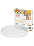 TDM Светильник светодиодный накладной "Даунлайт НАРОДНЫЙ" круг СПО (белый) алюминий 18Вт 4000К SQ0329-4219