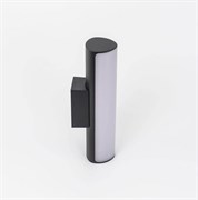 Citilux CLU0007 Светильник Уличный Настенный 9W*4000K CLU0007