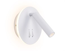 Ambrella Настенный светодиодный светильник с выключателем FW251 WH/S белый/песок LED 4200K+3000K 12W D140*110 FW251