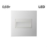 Citilux CLD007K0 Скалли Квадр. Белый 1W*4000K CLD007K0