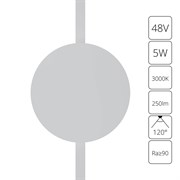 Arte Lamp A1163PL-1WH СВЕТИЛЬНИК НАСТЕННЫЙ RAPID 48В 5Вт 250лм 3000К 90+ 120° A1163PL-1WH