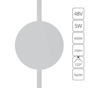 Arte Lamp A6163PL-1WH СВЕТИЛЬНИК НАСТЕННЫЙ RAPID 48В 5Вт 250лм 4000К 90+ 120° A6163PL-1WH