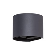 Arte Lamp A1415AL-1GY Rullo Уличный настенный светильник LED 6W 3000K A1415AL-1GY