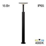 Citilux CLU05B Dorn Светильник Уличный Парковый CLU05B