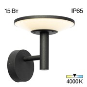 Citilux CLU05W Dorn Светильник Уличный Настенный CLU05W