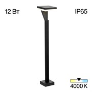 Citilux CLU06B Krid Светильник Уличный Парковый CLU06B