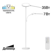 Citilux CL810010 Click Белый торшер с пультом CL810010