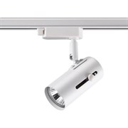 Novotech трековый светильник, Pipe, белый, 1* GU10 370413