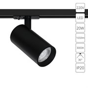 Arte Lamp BENE Однофазный трековый светильник светодиодный A1937PL-1BK