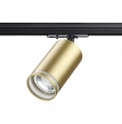Novotech 370878 PORT NT22 матовое золото Светильник трековый однофазный двухжильный IP20 GU10 9W 220V ULAR 370878