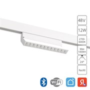 Arte Lamp A4696PL-1WH LINEA Магнитный трековый светильник LED A4696PL-1WH
