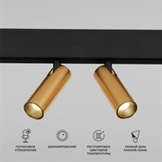 Elektrostandard 85056/01 Slim Magnetic Умный трековый светильник 14W 2700-6500K Dim Dual (латунь) a063527 a063527