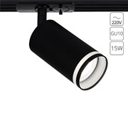 Arte Lamp A2364PL-1BK IMAI Однофазный трековый светильник GU10 A2364PL-1BK