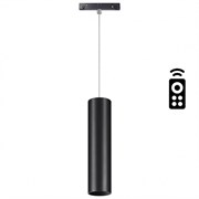 Novotech 358636 SHINO NT21 000 черный Трековый низковольтный св-к диммируемый с ДУ, со сменой цв.температуры IP20 LED 3000~6500К 20W 48V FLUM 358636