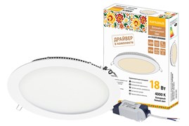 TDM Светильник ультратонкий встраиваемый светодиодный "Даунлайт НАРОДНЫЙ" СВО (белый) 18 Вт 4000К SQ0329-0081