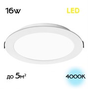 Citilux CLD5516N Галс Св-к Встр. LED 16W*4000K CLD5516N