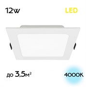 Citilux CLD55K12N Галс Квадр. Св-к Встр. LED 12W*4000K CLD55K12N