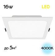 Citilux CLD55K16N Галс Квадр. Св-к Встр. LED 16W*4000K CLD55K16N