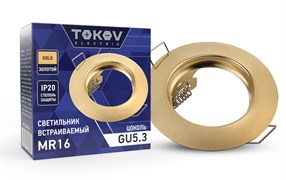 Светильник встраиваемый под лампу MR16 GOLD MR16-G TOK-MR16-G pe654711