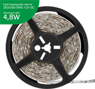 Gauss Лента LED Elementary 2835 -SMD 4.8W 12V DC зеленый IP20 (ZIP Bag 5м) 355000605