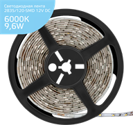 Gauss Лента LED Elementary 2835/120-SMD 9.6W 12V DC холодный белый IP20 (ZIP bag 5m) 355000310