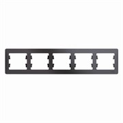 Glossa графит рамка 5-ая, горизонтальная GSL001305