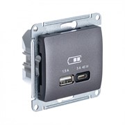 Glossa графит USB розетка A + тип-C 45W высокоскоростная зарядка QC, PD, механизм GSL001329
