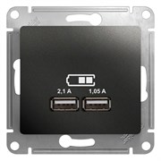 Glossa антрацит розетка USB 5В/2,1А, 2х5В/1,05А GSL000733