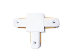 Ambrella Коннектор Т-образный однофазный для соединения трековых шинопроводов GL7077 WH белый GL7077