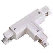 Novotech 135060 NT19 013 белый Соединитель "T" левый внутренний с токопроводом для трехфазного шинопровода IP 135060