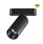 Novotech 359258 SHINO NT23 049 черный Трековый светильник для низковольтного шинопровода IP20 LED 12W 48V 1020Лм 3000К SMAL 359258