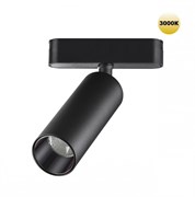 Novotech 359256 SHINO NT23 049 черный Трековый светильник для низковольтного шинопровода IP20 LED 15W 48V 1275Лм 3000К SMAL 359256