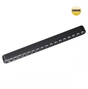 Novotech 359244 SHINO NT23 047 черный Трековый светильник для низковольтного шинопровода IP20 LED 18W 48V 1710Лм 3000К SMAL 359244