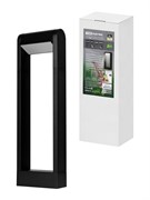 TDM Светильник садово-парковый LED, Аура, H500 мм, 6 Вт, 3000 K, алюм./черн., IP65 SQ0330-4042