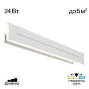 Citilux CL238660 Тринити Белый Св-к Наст.-Потол CL238660