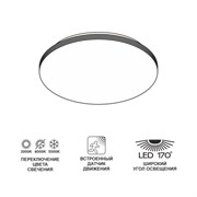 Citilux CL71424SV Симпла LED Св-к 24W Мульти с Датч.Дв. CL71424SV