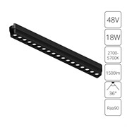 Arte Lamp A2969PL-1BK СВЕТИЛЬНИК ПОТОЛОЧНЫЙ RAPID 48В 18Вт макс 1500лм 2700-5700К 90+ 36° smart A2969PL-1BK