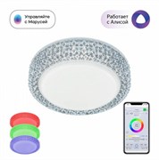 Citilux CL718A12G Альпина Смарт RGB Светильник CL718A12G