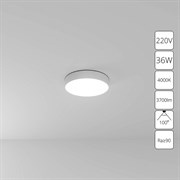 Arte Lamp A6635PL-1WH СВЕТИЛЬНИК ПОТОЛОЧНЫЙ FADO 300мм 35Вт 2800Лм 4000К A6635PL-1WH