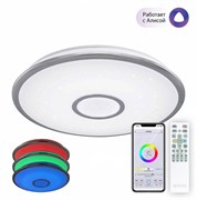 Citilux CL703A80G Старлайт Хром Смарт RGB Светильник CL703A80G