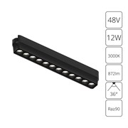 Arte Lamp A1154PL-1BK СВЕТИЛЬНИК ПОТОЛОЧНЫЙ RAPID 48В 12Вт 872лм 3000К 90+ 36° A1154PL-1BK