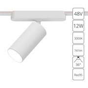 Arte Lamp A1158PL-1WH СВЕТИЛЬНИК ПОТОЛОЧНЫЙ RAPID 48В 12Вт 741kv 3000К 95+ 36° A1158PL-1WH
