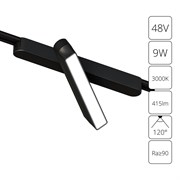 Arte Lamp A1160PL-1BK СВЕТИЛЬНИК ПОТОЛОЧНЫЙ RAPID 48В 9Вт 416лм 3000К 90+ 120° A1160PL-1BK