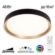 Citilux CL751351G BOSS Черный+Золото LED Св-к с пультом CL751351G